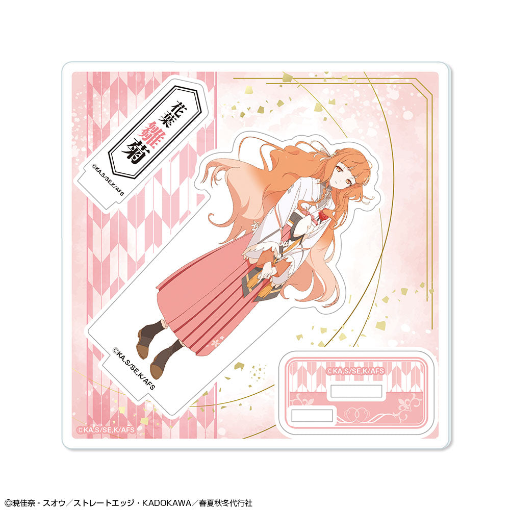テレビアニメ『春夏秋冬代行者 春の舞』 アクリルスタンドリトル デザイン01(花葉雛菊) 画像 2 | AniSmile