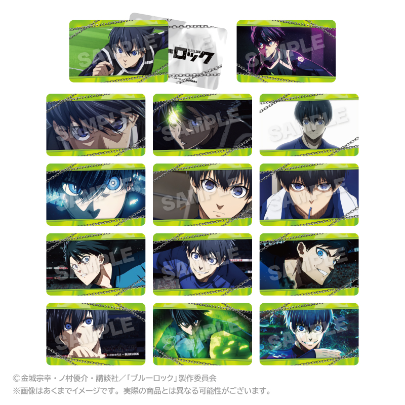 ブルーロック トレーディングメモリーズオーロラカード 潔 世一BOX - 公式商品画像 | AniSmile