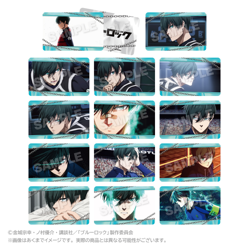 ブルーロック トレーディングメモリーズオーロラカード 糸師 凛BOX - 公式商品画像 | AniSmile