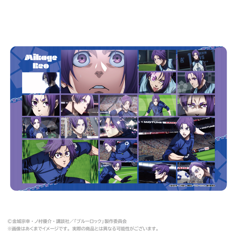 ブルーロック メモリーズデスクマット 御影 玲王 - 公式商品画像 | AniSmile