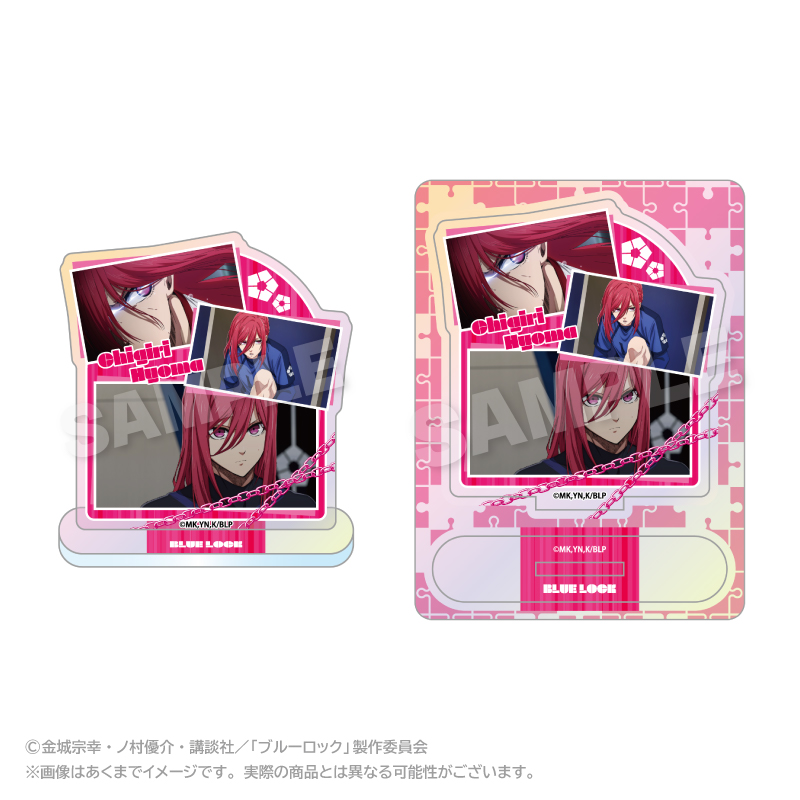 ブルーロック メモリーズオーロラアクリルマスコット 千切 豹馬 - 公式商品画像 | AniSmile