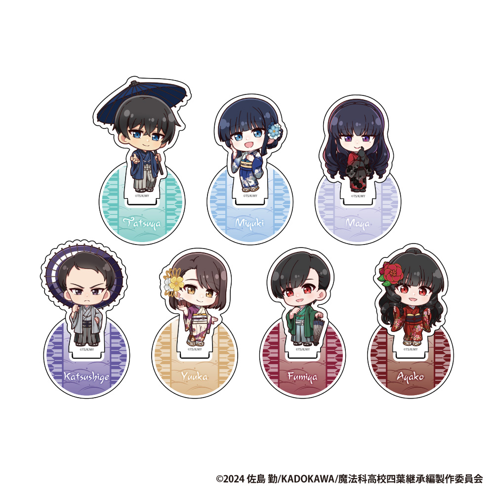 魔法科高校の劣等生 トレーディングアクリルスタンド【単品】 - 公式商品画像 | AniSmile