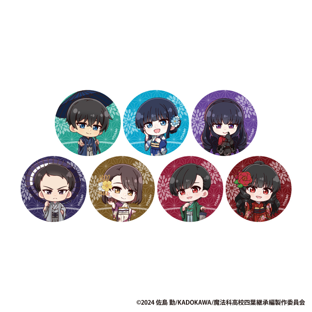 魔法科高校の劣等生 トレーディング缶バッジ【単品】 - 公式商品画像 | AniSmile