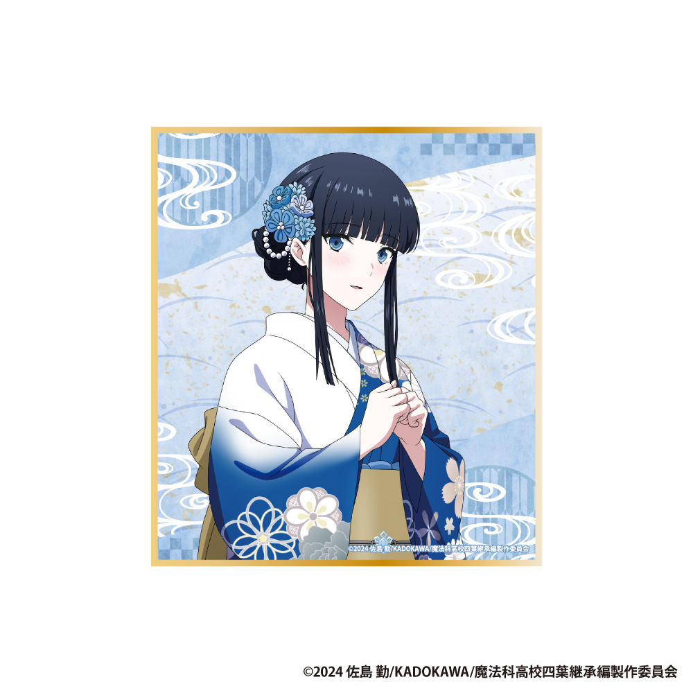 魔法科高校の劣等生 ミニ色紙【司波 深雪】 - 公式商品画像 | AniSmile