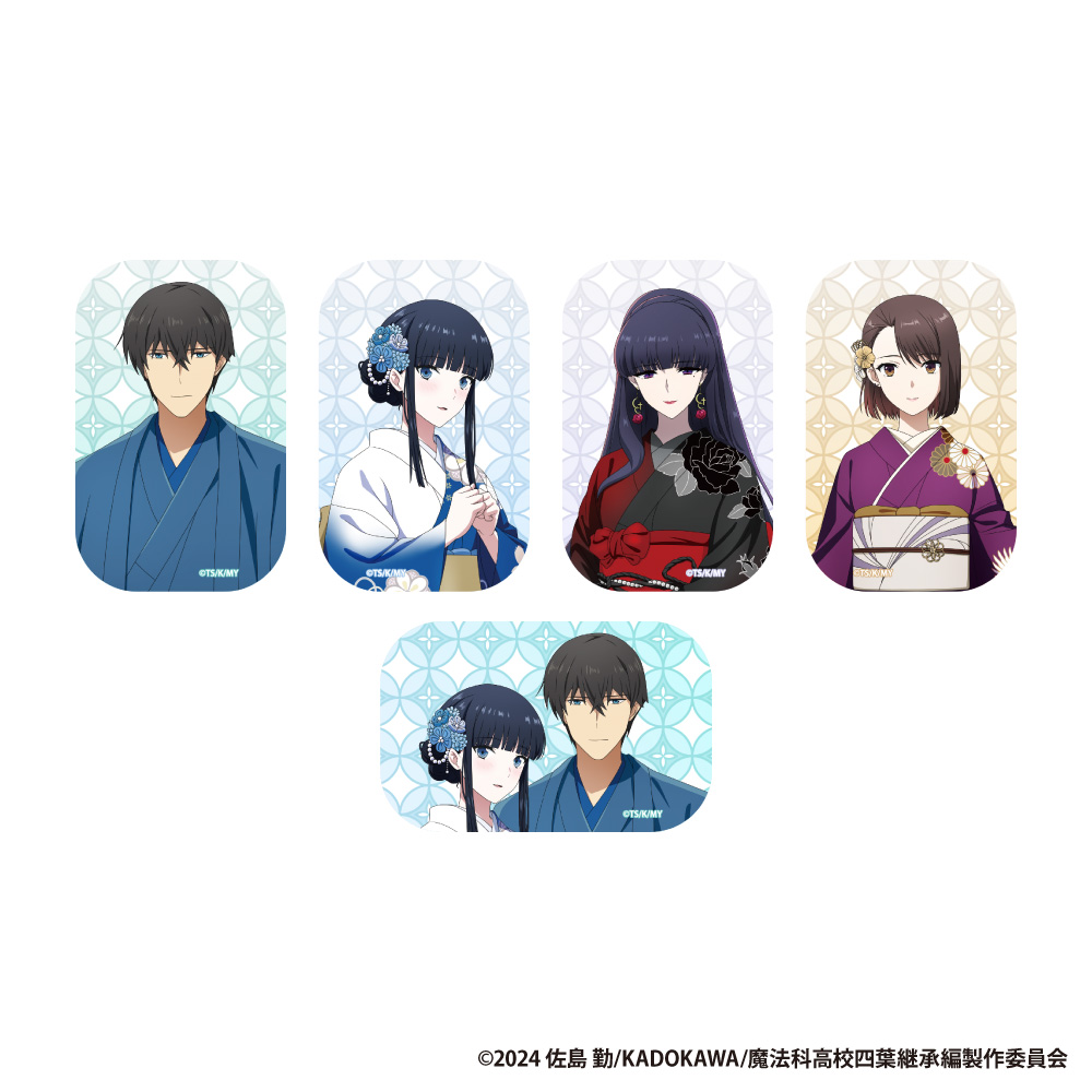 魔法科高校の劣等生 トレーディングスクエア缶バッジ【単品】 - 公式商品画像 | AniSmile