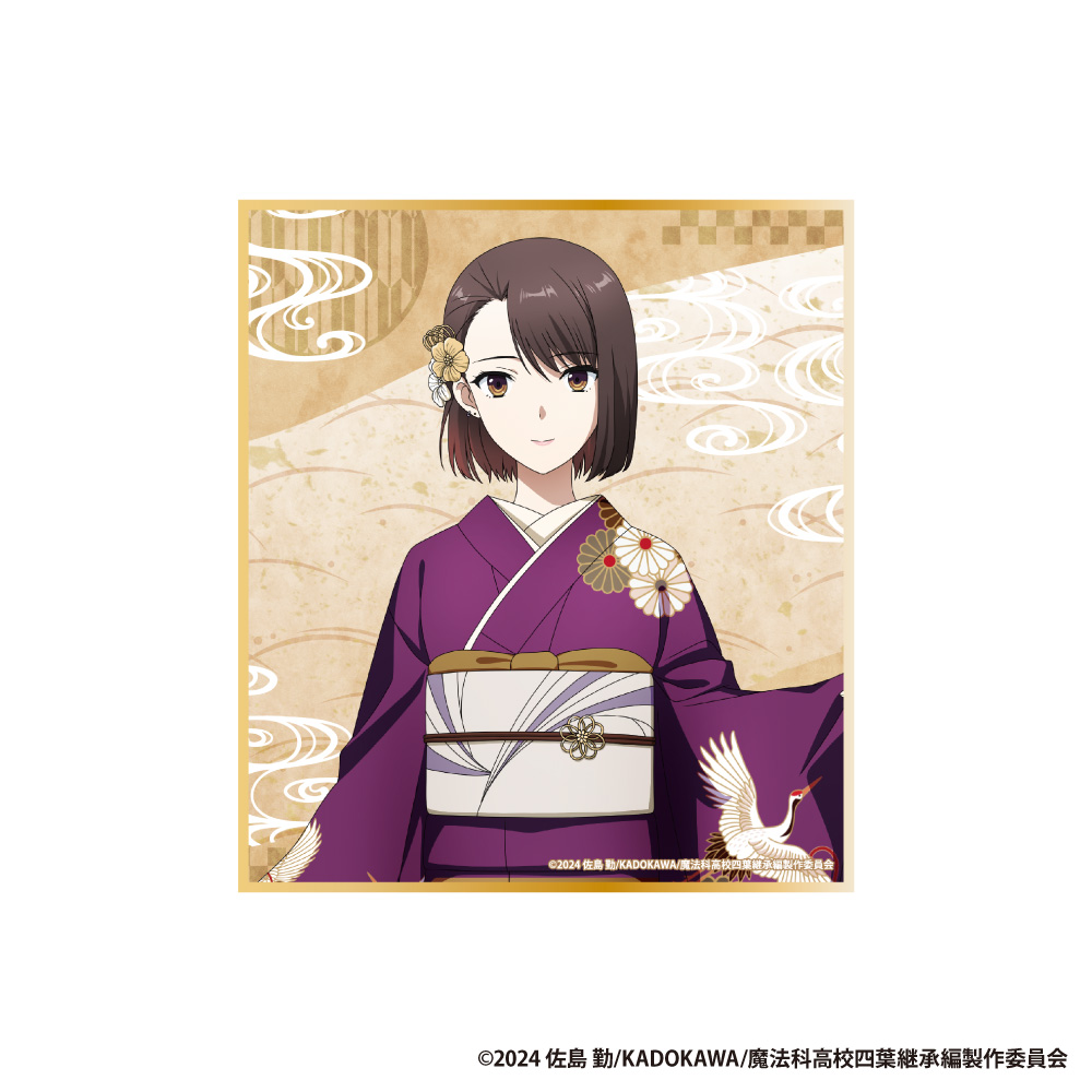 魔法科高校の劣等生 ミニ色紙【津久葉 夕歌】 - 公式商品画像 | AniSmile