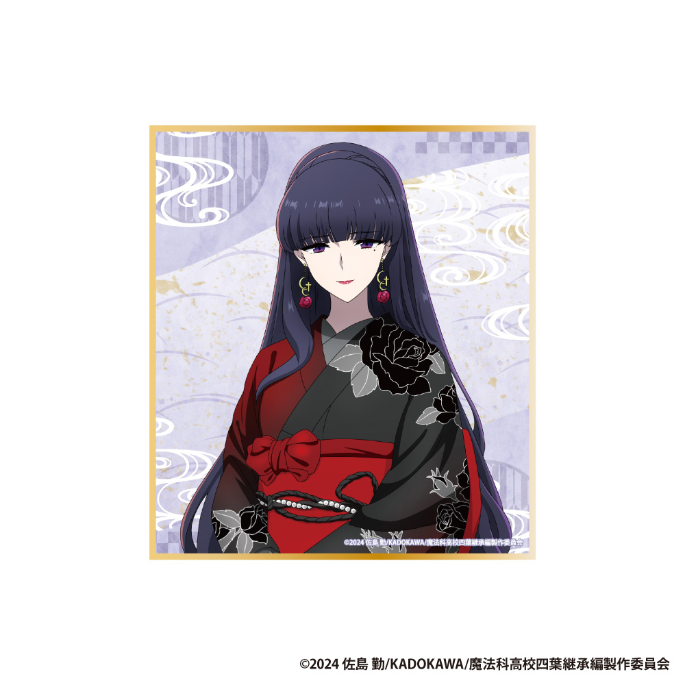魔法科高校の劣等生 ミニ色紙【四葉 真夜】 - 公式商品画像 | AniSmile