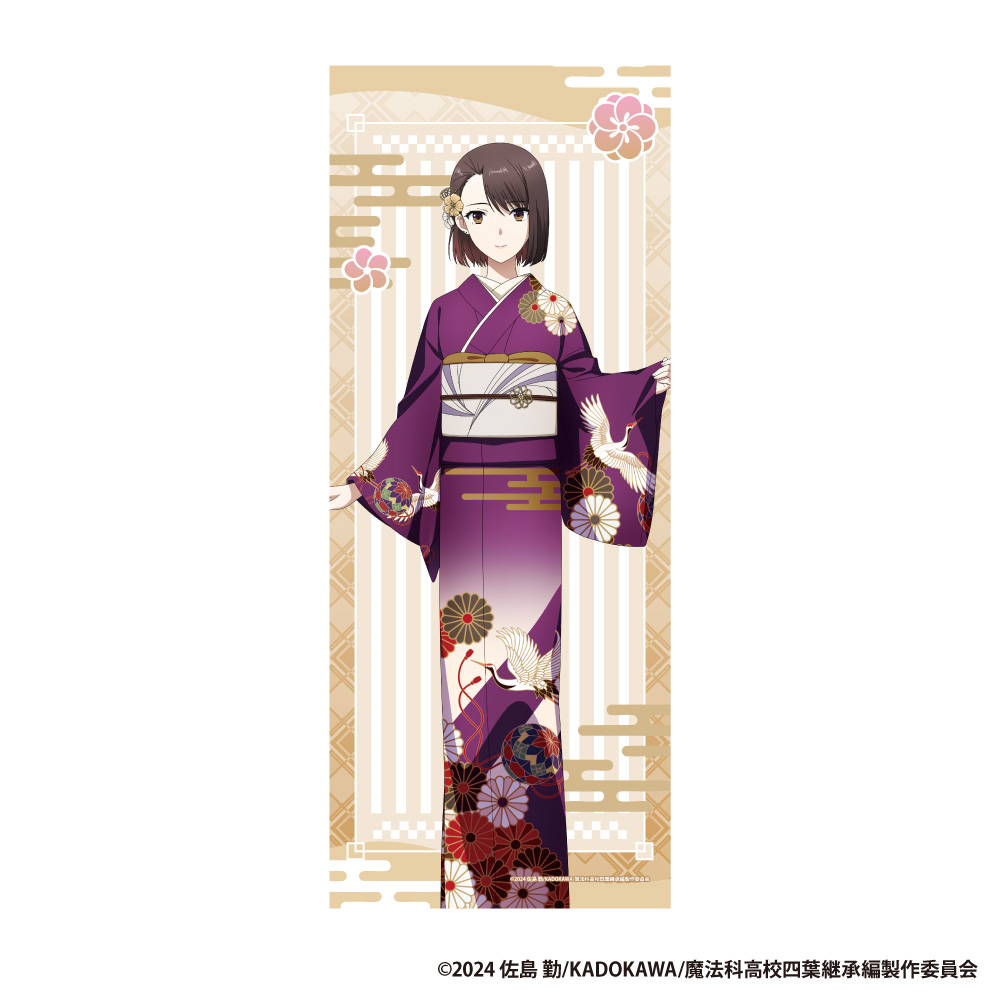 魔法科高校の劣等生 フェイスタオル【津久葉 夕歌】 - 公式商品画像 | AniSmile