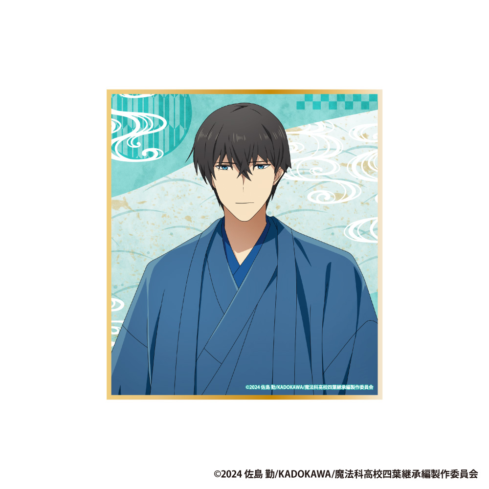 魔法科高校の劣等生 ミニ色紙【司波 達也】 - 公式商品画像 | AniSmile
