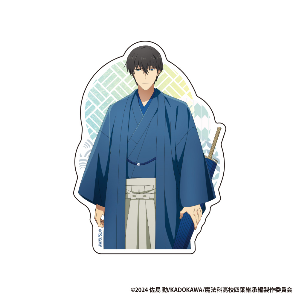 魔法科高校の劣等生 ダイカットステッカー【司波 達也】 - 公式商品画像 | AniSmile