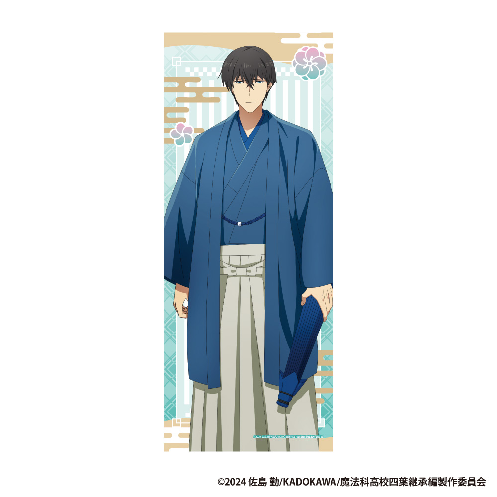 魔法科高校の劣等生 フェイスタオル【司波 達也】 - 公式商品画像 | AniSmile
