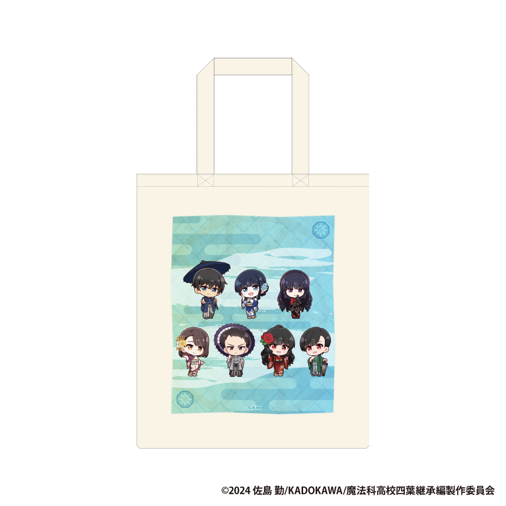 魔法科高校の劣等生 トートバッグ【ミニキャライラスト】 - 公式商品画像 | AniSmile