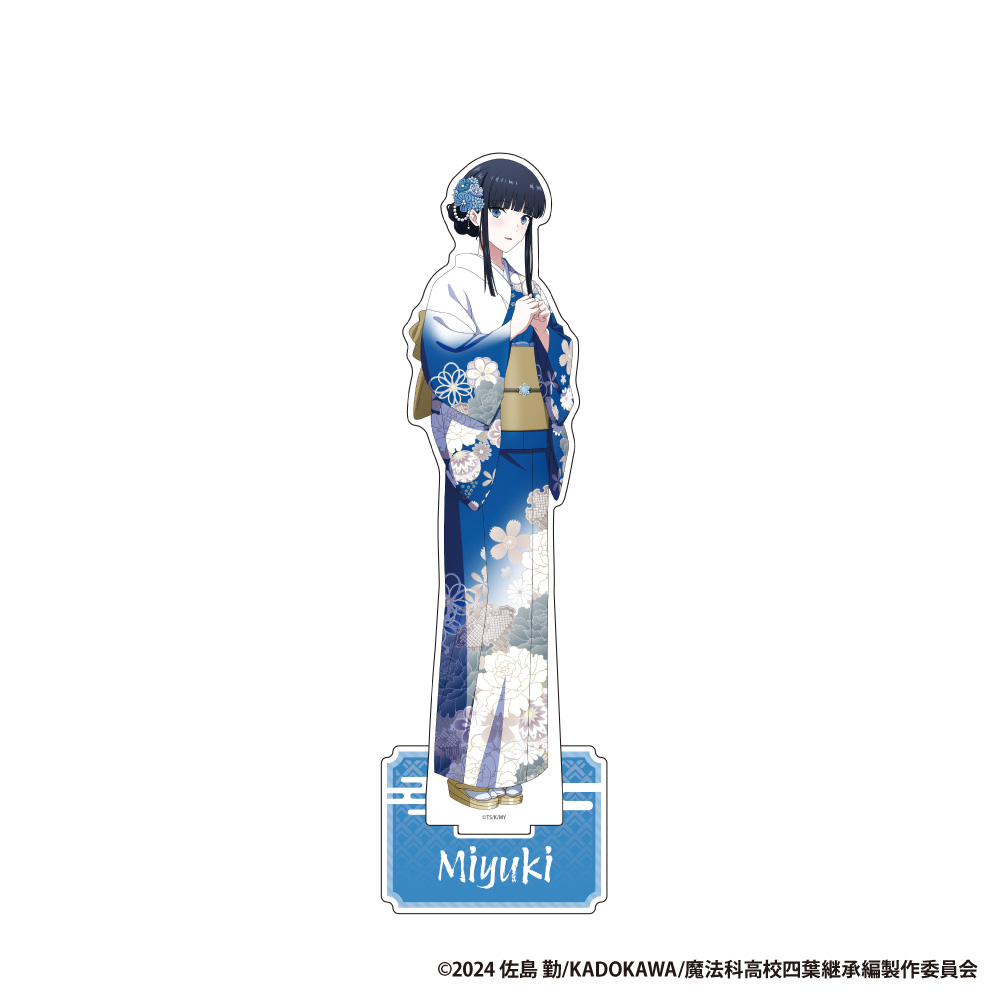 魔法科高校の劣等生 BIGアクリルスタンドフィギュア【司波 深雪】 - 公式商品画像 | AniSmile