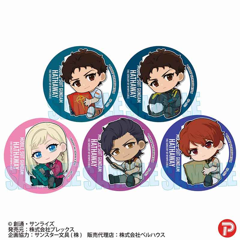 トレーディング缶バッジ 機動戦士ガンダム 閃光のハサウェイ キルケーの魔女/ぎゅぎゅっと - 公式商品画像 | AniSmile