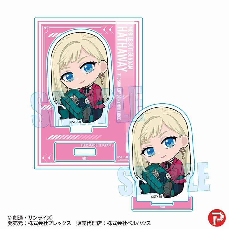 ぎゅぎゅっとミニスタンド 機動戦士ガンダム 閃光のハサウェイ キルケーの魔女/ギギ・アンダルシア - 公式商品画像 | AniSmile
