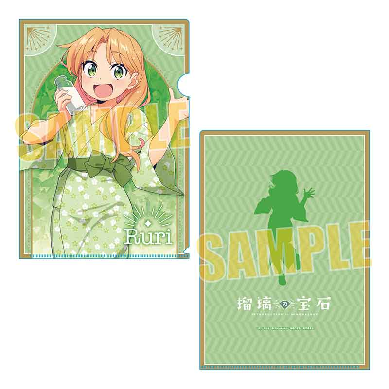 クリアファイル 瑠璃の宝石/谷川 瑠璃 - 公式商品画像 | AniSmile