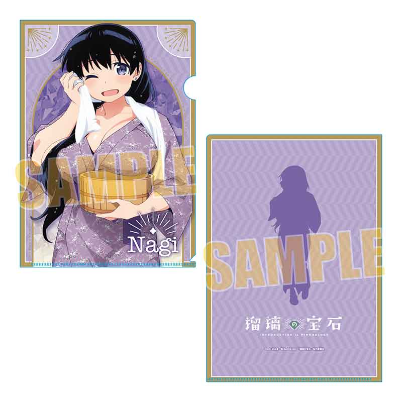 クリアファイル 瑠璃の宝石/荒砥 凪 - 公式商品画像 | AniSmile