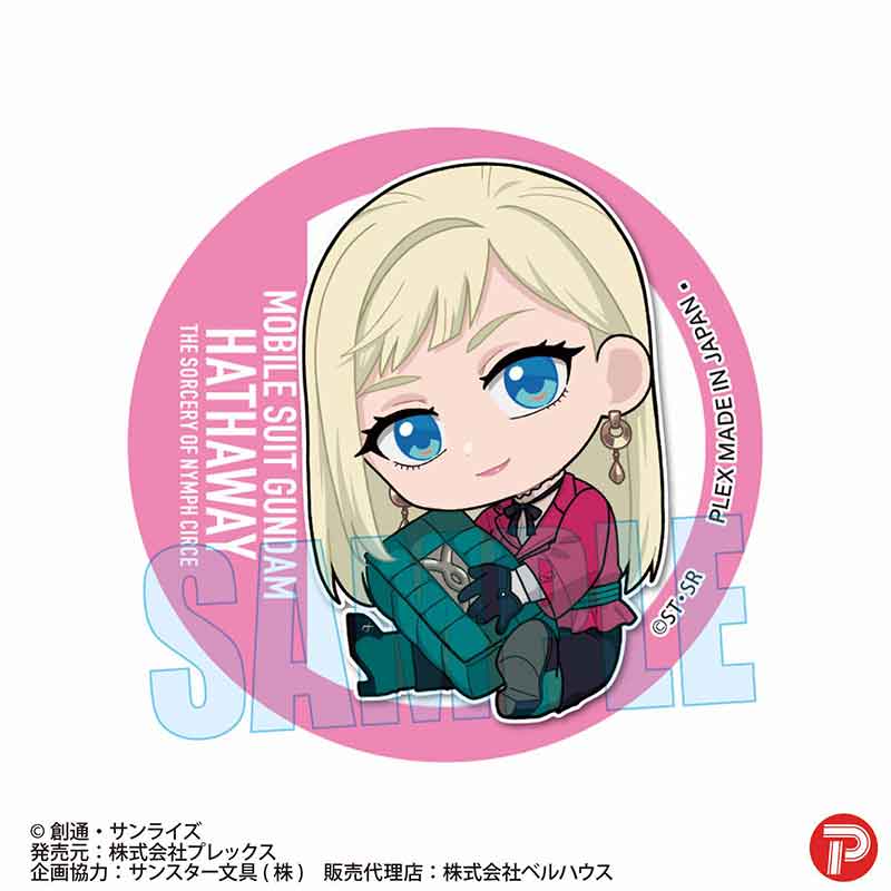 トレーディング缶バッジ 機動戦士ガンダム 閃光のハサウェイ キルケーの魔女/ぎゅぎゅっと 画像 6 | AniSmile