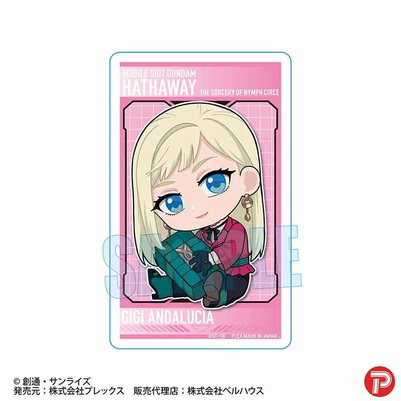 ぎゅぎゅっとアクリルプレート 機動戦士ガンダム 閃光のハサウェイ キルケーの魔女/ギギ・アンダルシア - 公式商品画像 | AniSmile