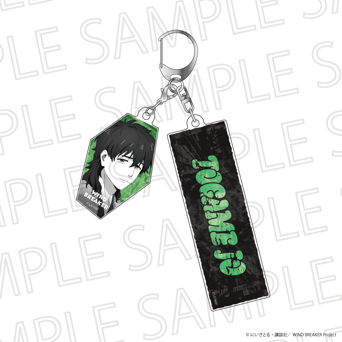 WIND BREAKER ネームキーホルダー(アクセントカラー)十亀 条 - 公式商品画像 | AniSmile