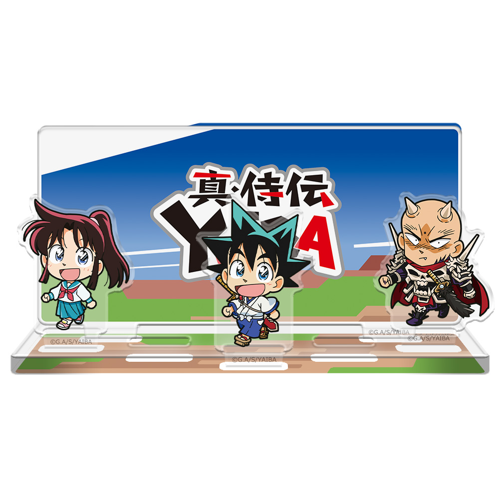 真・侍伝 YAIBA ついてっくアクリルジオラマ 刃&さやか&鬼丸 - 公式商品画像 | AniSmile