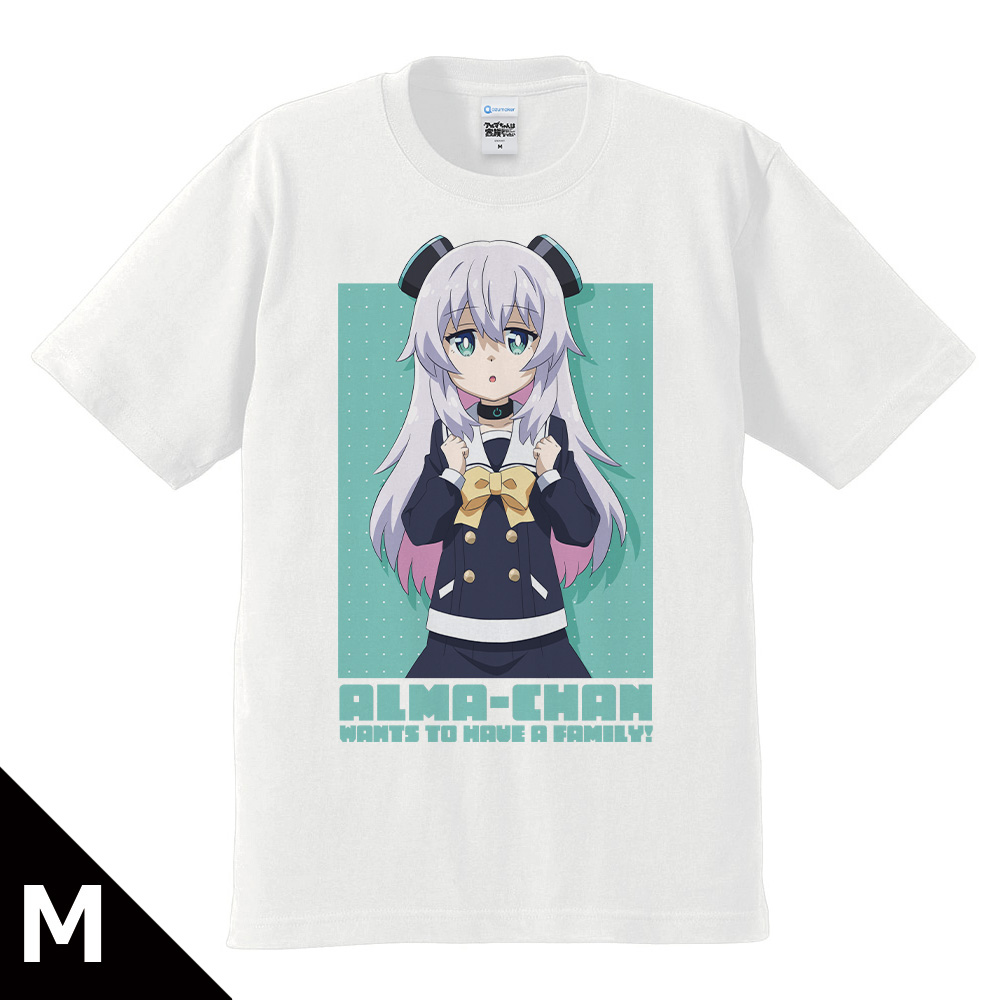 アルマちゃんは家族になりたい Tシャツ アルマ Mサイズ - 公式商品画像 | AniSmile