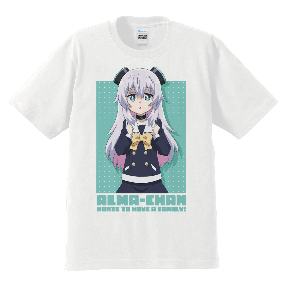 アルマちゃんは家族になりたい Tシャツ アルマ Mサイズ 画像 2 | AniSmile