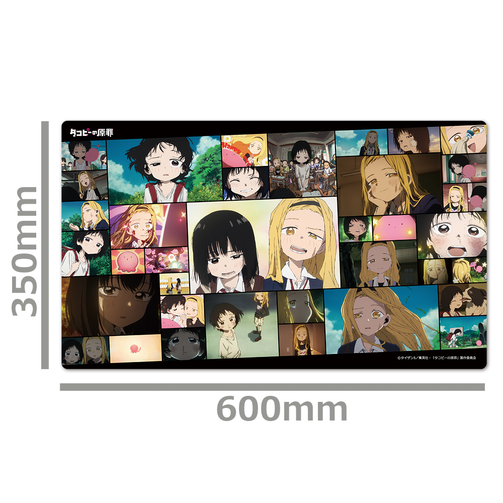 タコピーの原罪 キャラクターラバーマット 場面写ver. Image 2 | AniSmile