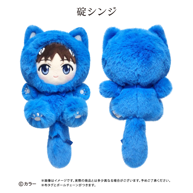 『エヴァンゲリオン』シリーズ たぴにゃんこ 碇シンジ - 公式商品画像 | AniSmile