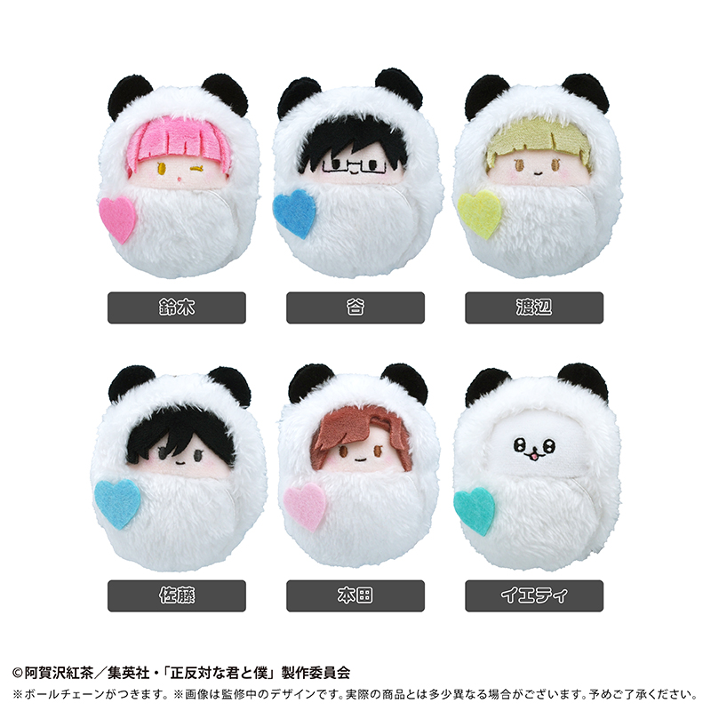 正反対な君と僕 くるみたぴぬい パンダ Ver. - official product image | AniSmile