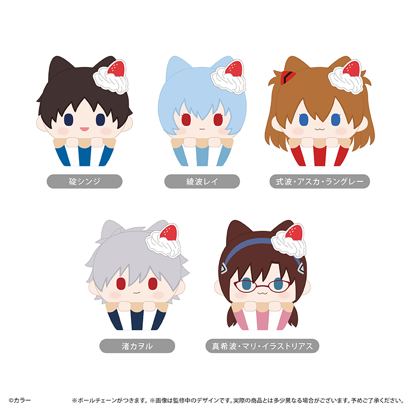 『エヴァンゲリオン』シリーズ カップケーキたぴぬい - 公式商品画像 | AniSmile
