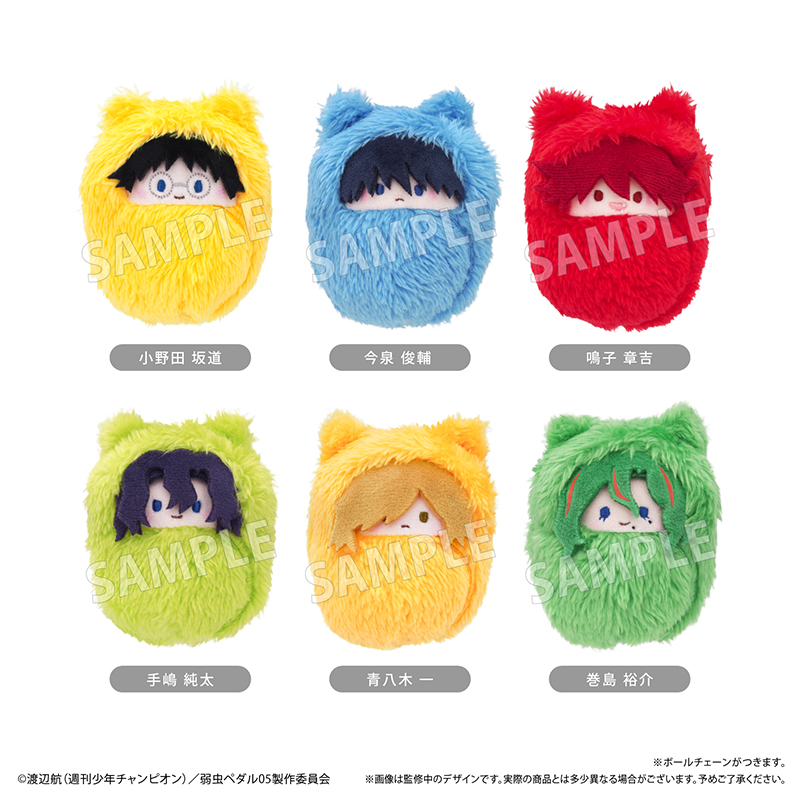弱虫ペダル LIMIT BREAK くるみたぴぬい Vol.1 - official product image | AniSmile