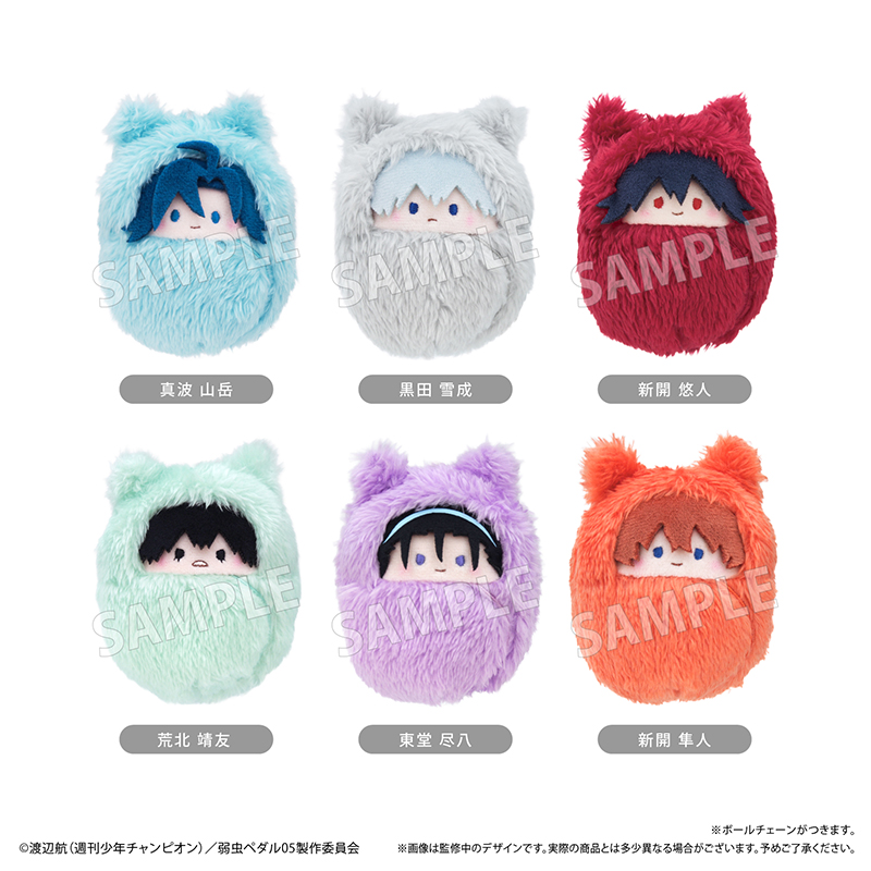 弱虫ペダル LIMIT BREAK くるみたぴぬい Vol.2 - official product image | AniSmile