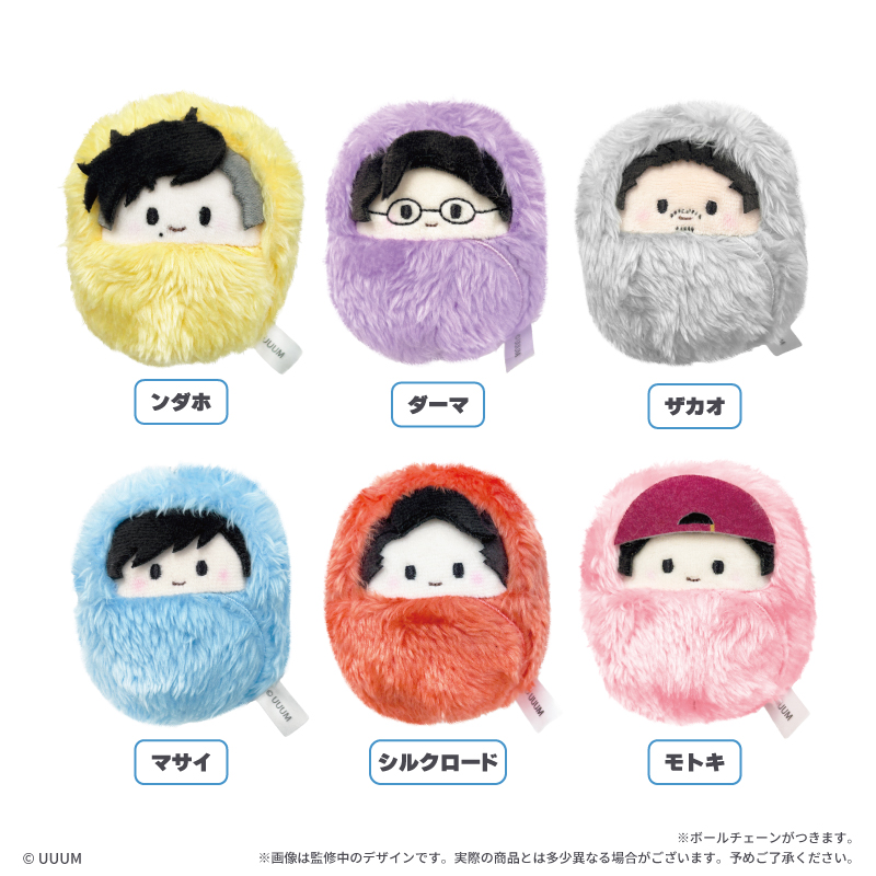 フィッシャーズ くるみたぴぬい - 公式商品画像 | AniSmile