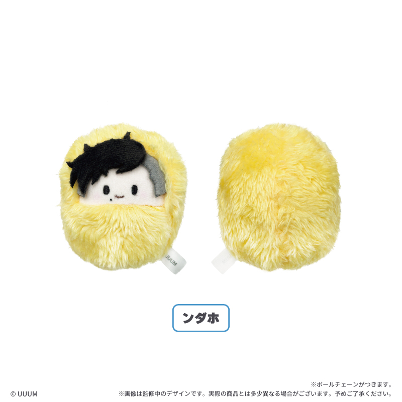 フィッシャーズ くるみたぴぬい 画像 3 | AniSmile