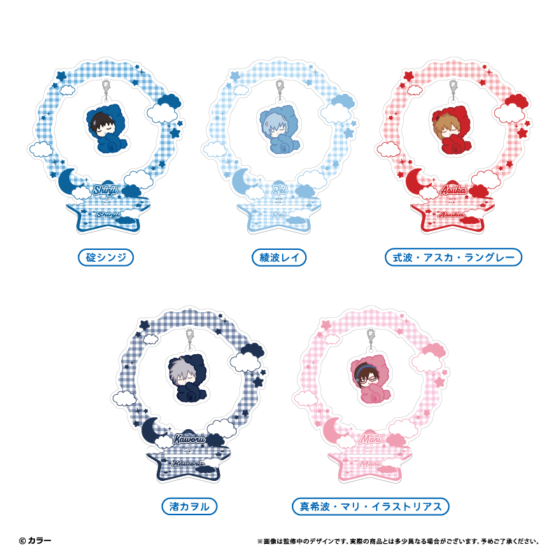 『エヴァンゲリオン』シリーズ おやすみシリーズ ゆらゆらアクリルスタンド 碇シンジ 画像 2 | AniSmile