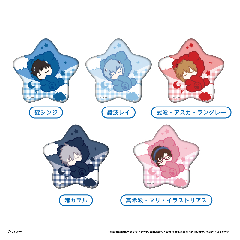 『エヴァンゲリオン』シリーズ おやすみシリーズ 缶バッジ 画像 2 | AniSmile