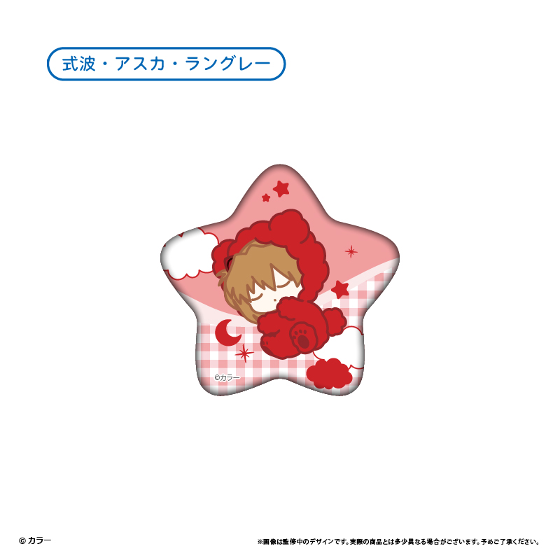 『エヴァンゲリオン』シリーズ おやすみシリーズ 缶バッジ 画像 4 | AniSmile