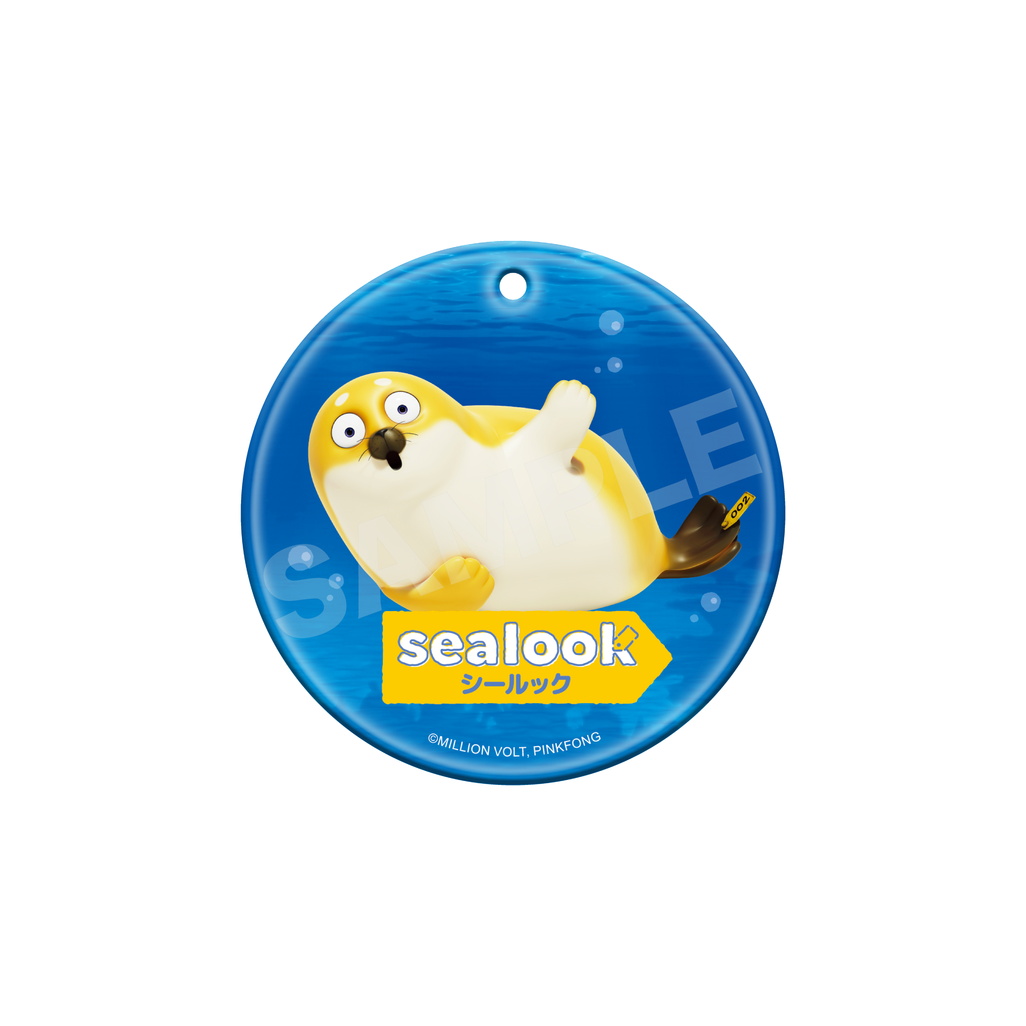 SEALOOK クリアソフトキーホルダー /02 柴ザラシ - 公式商品画像 | AniSmile