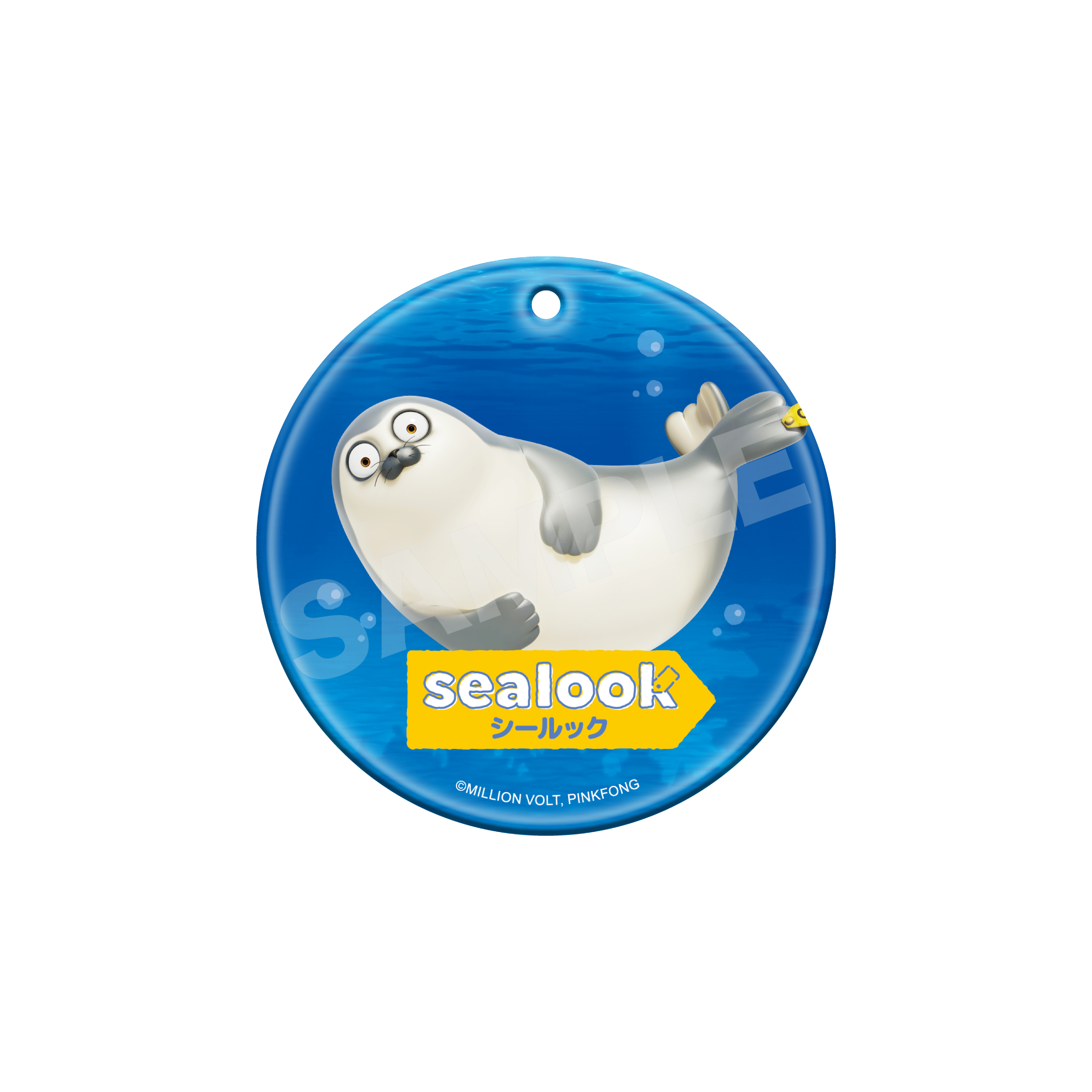 SEALOOK クリアソフトキーホルダー /03 隈ザラシ - 公式商品画像 | AniSmile