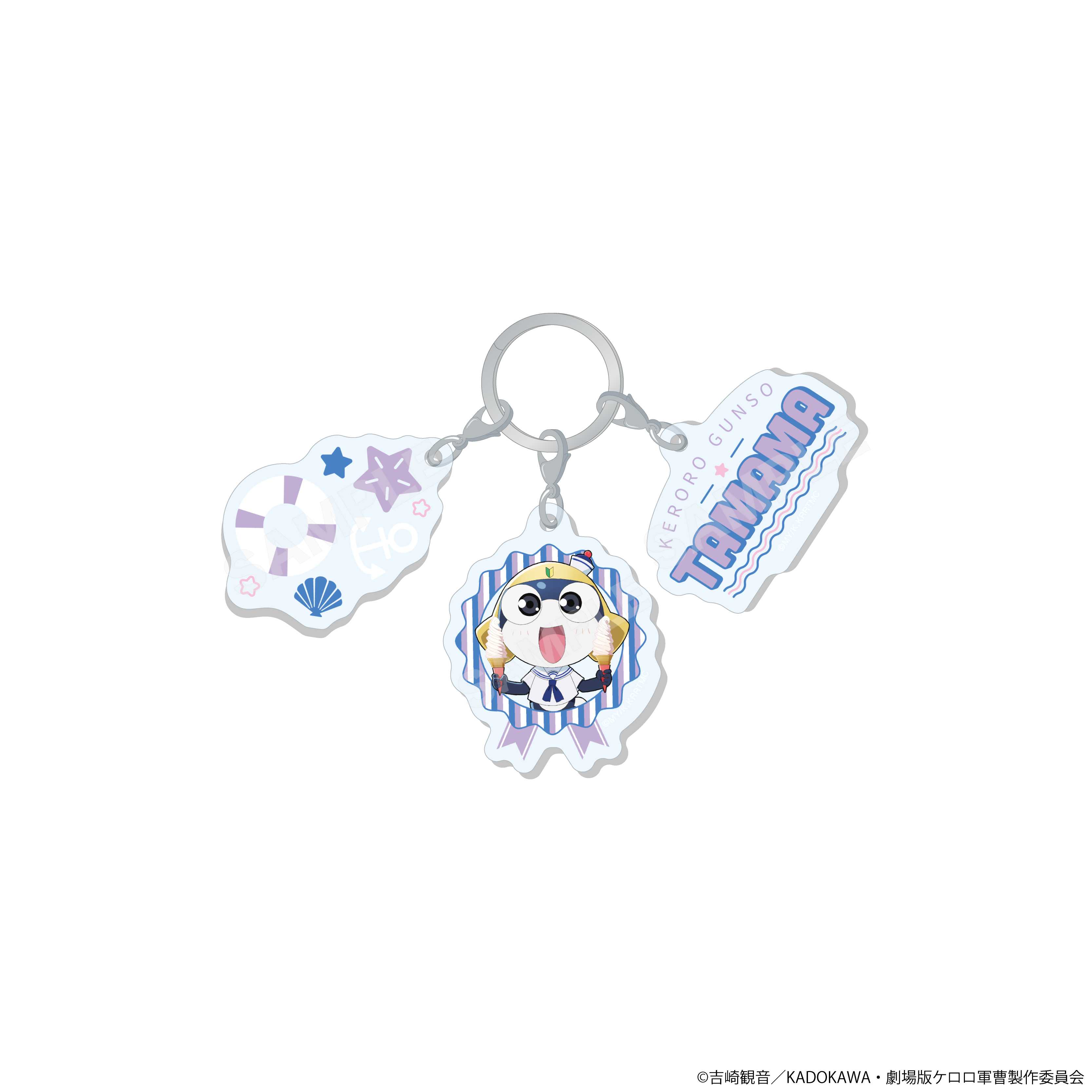 ケロロ軍曹 おでかけマリンルックver. 3連チャーム /02 タママ - 公式商品画像 | AniSmile