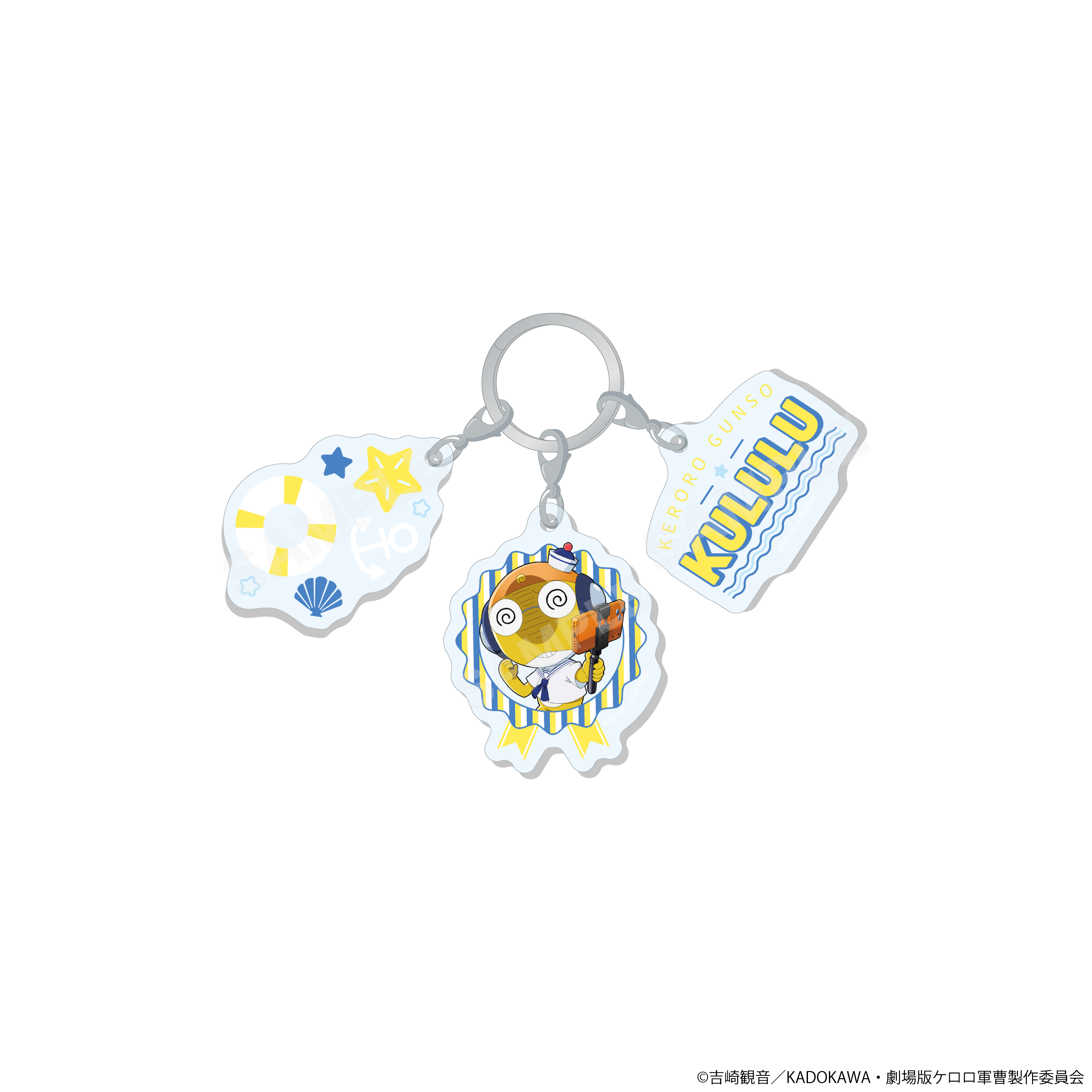 ケロロ軍曹 おでかけマリンルックver. 3連チャーム /04 クルル - 公式商品画像 | AniSmile