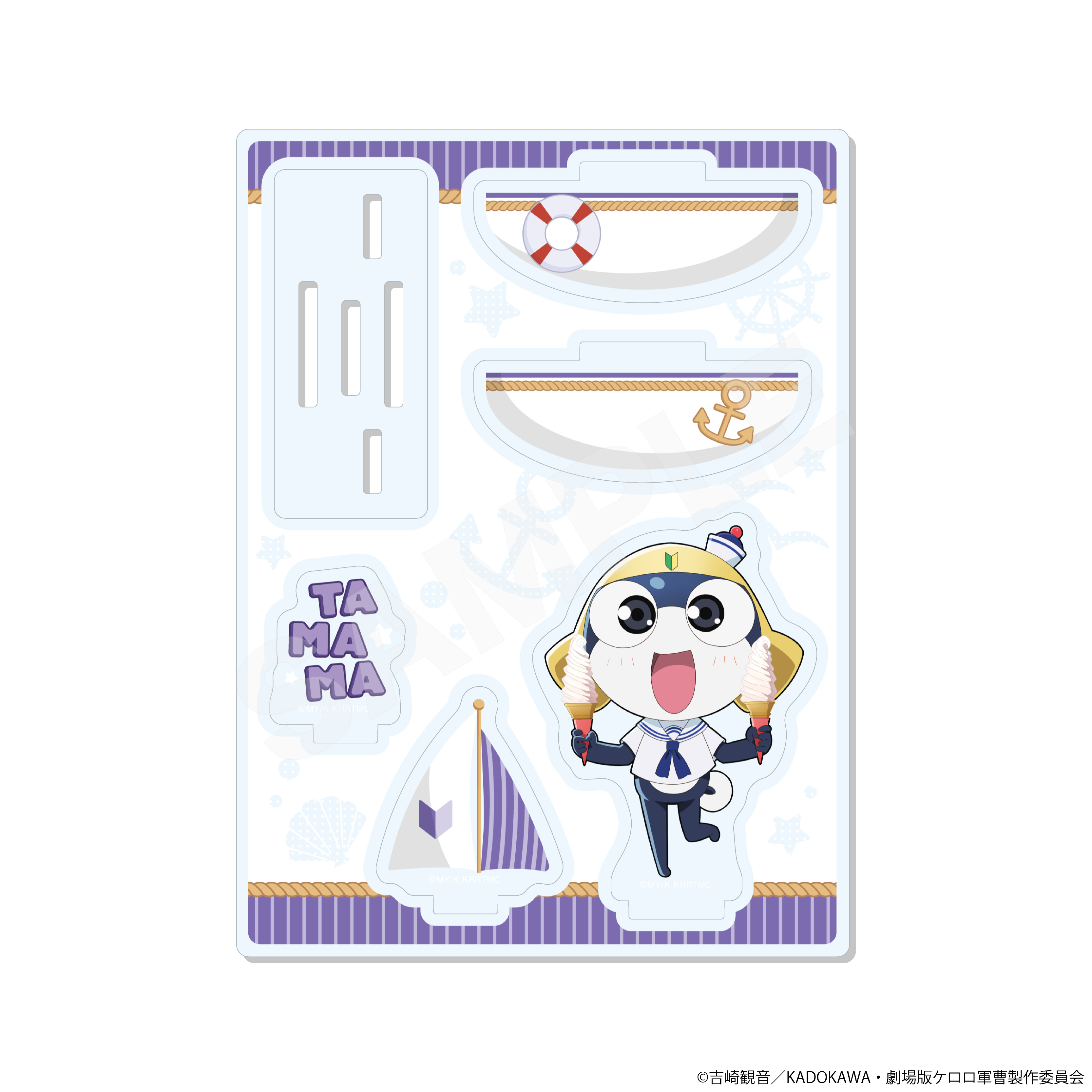ケロロ軍曹 おでかけマリンルックver. アクリルスタンド /02 タママ - 公式商品画像 | AniSmile