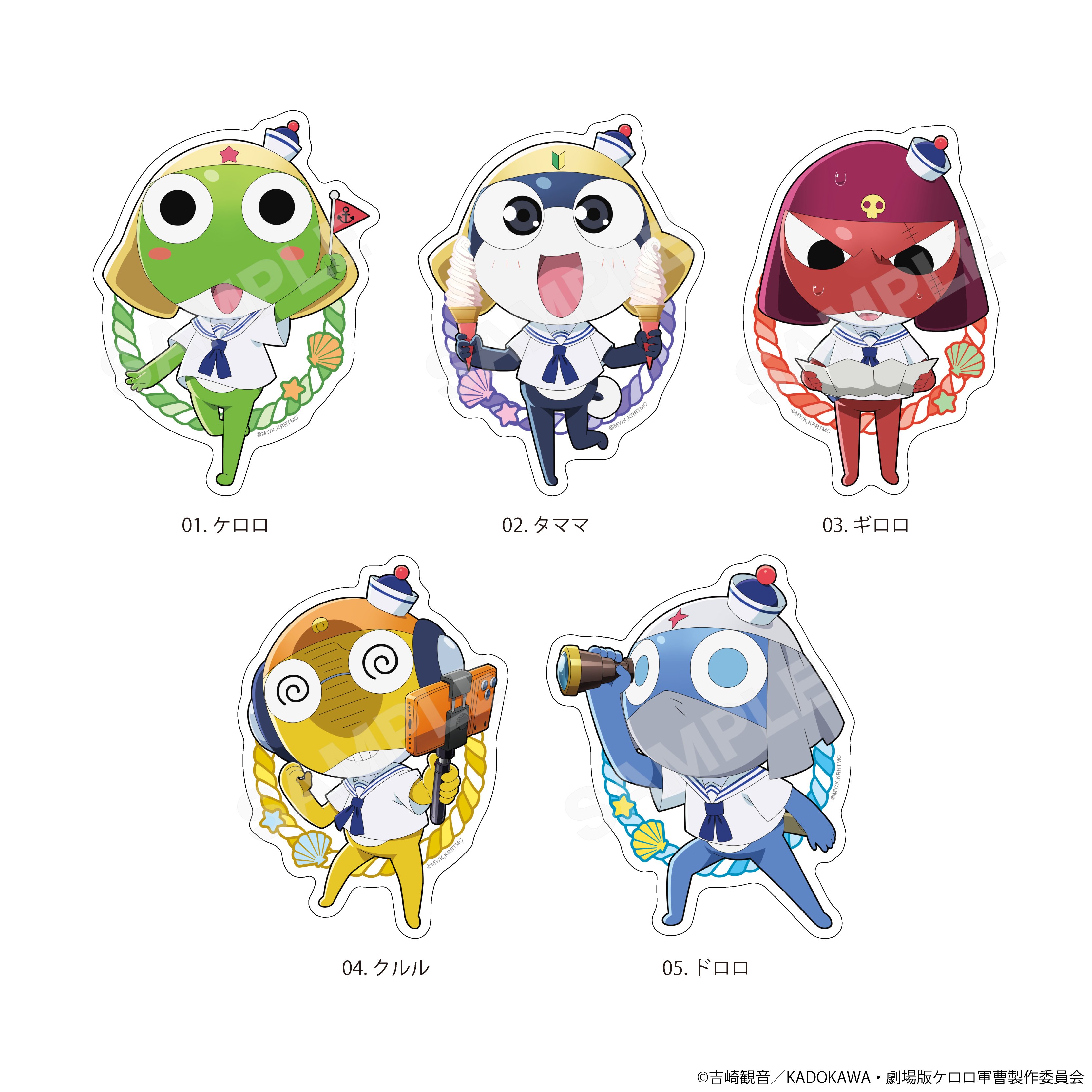 ケロロ軍曹 おでかけマリンルックver. ステッカー /02 タママ 画像 2 | AniSmile