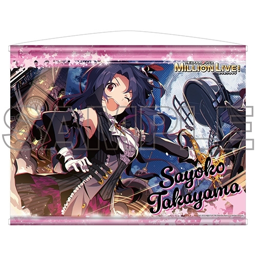 アイドルマスター ミリオンライブ! B1タペストリー 「新たなる怪盗、参上! 高山 紗代子+」Ver. - 官方商品图片 | AniSmile