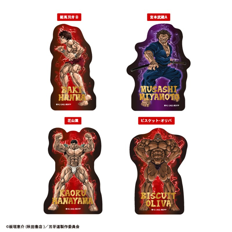 キャラ 刃牙道 ダイカットクリアステッカーガム 画像 3 | AniSmile