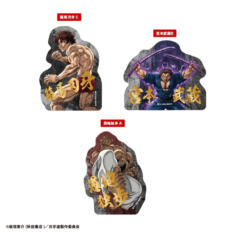 キャラ 刃牙道 ダイカットクリアステッカーガム 画像 4 | AniSmile