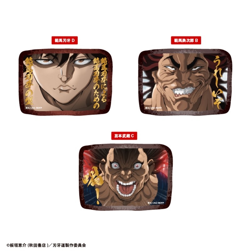 キャラ 刃牙道 ダイカットクリアステッカーガム 画像 5 | AniSmile