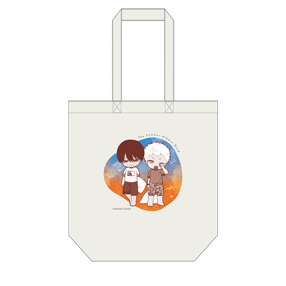 光が死んだ夏 ミニキャラトートバッグ(よしき&ヒカル/おやすみ) - 公式商品画像 | AniSmile