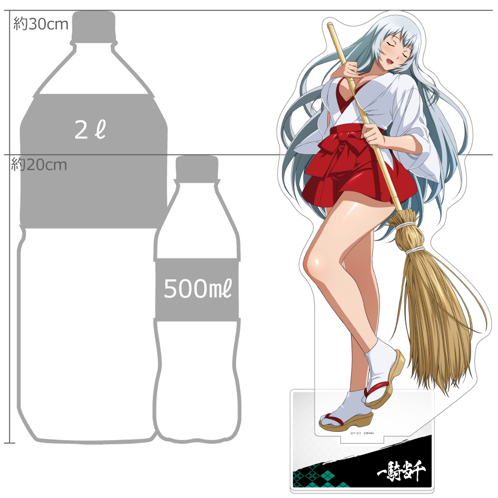 一騎当千 特大アクリルスタンド(趙雲子龍/清箒の巫女) 画像 2 | AniSmile